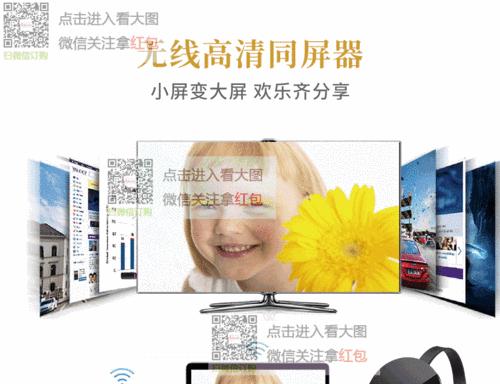 平板如何传输视频到电脑？传输过程中需要注意什么？  第2张