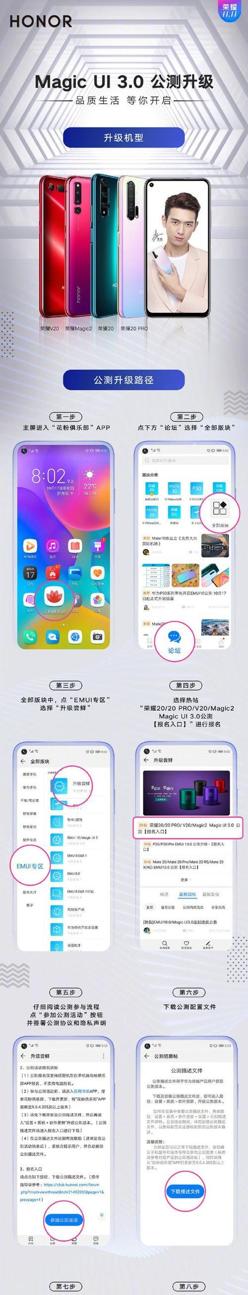 荣耀手机膜防摔孔如何打开？操作步骤是什么？  第1张
