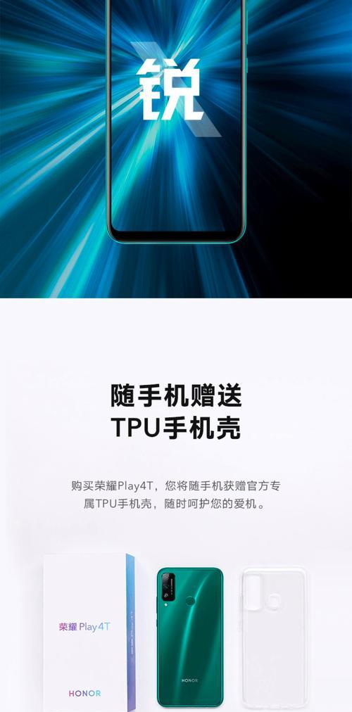 荣耀100手机怎么设置4g网络？如何在荣耀100上启用4g？  第1张