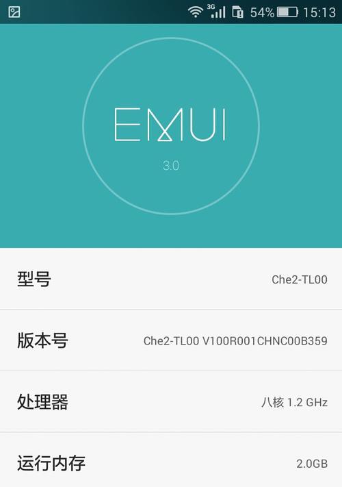 荣耀100手机怎么设置4g网络？如何在荣耀100上启用4g？  第2张
