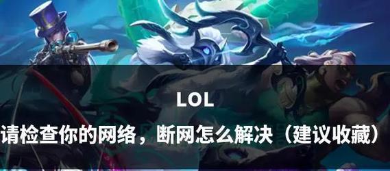 无线网卡频繁断网的解决方法是什么？  第1张