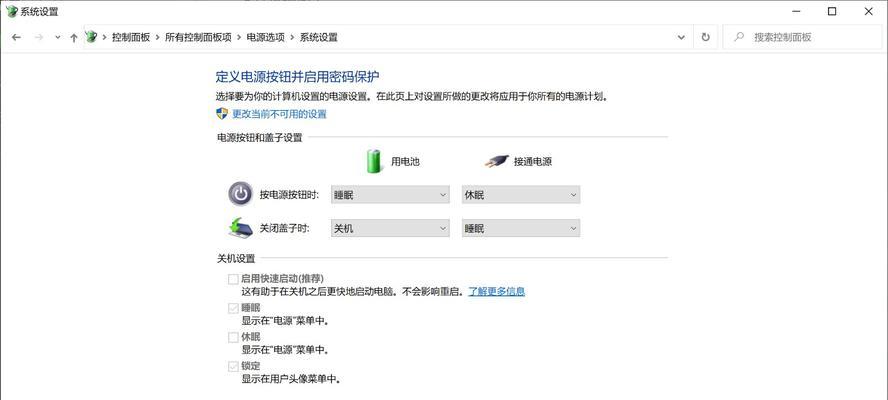 无线网卡频繁断网的解决方法是什么？  第2张