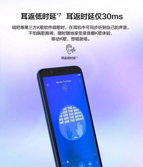 手机伸缩摄像头重启步骤是什么？如何操作？  第2张
