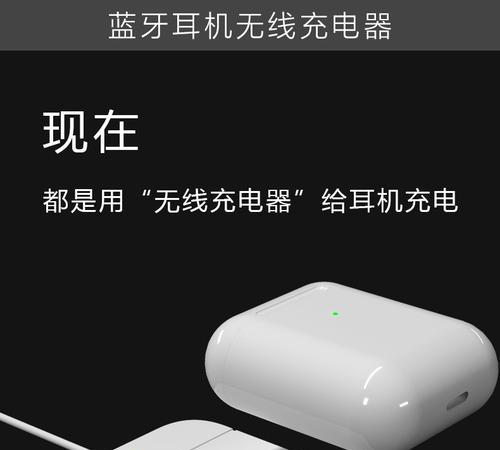 蓝牙耳机六代pro充电指示灯颜色代表什么？  第3张