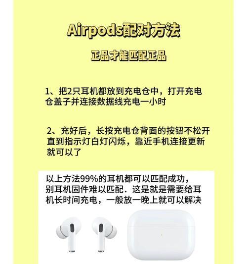 头盔蓝牙耳机如何配对使用？常见问题解答有哪些？  第2张
