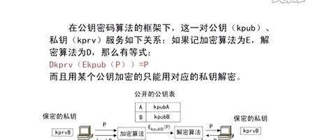 手机自带监控防火墙如何启用？有什么功能？  第3张
