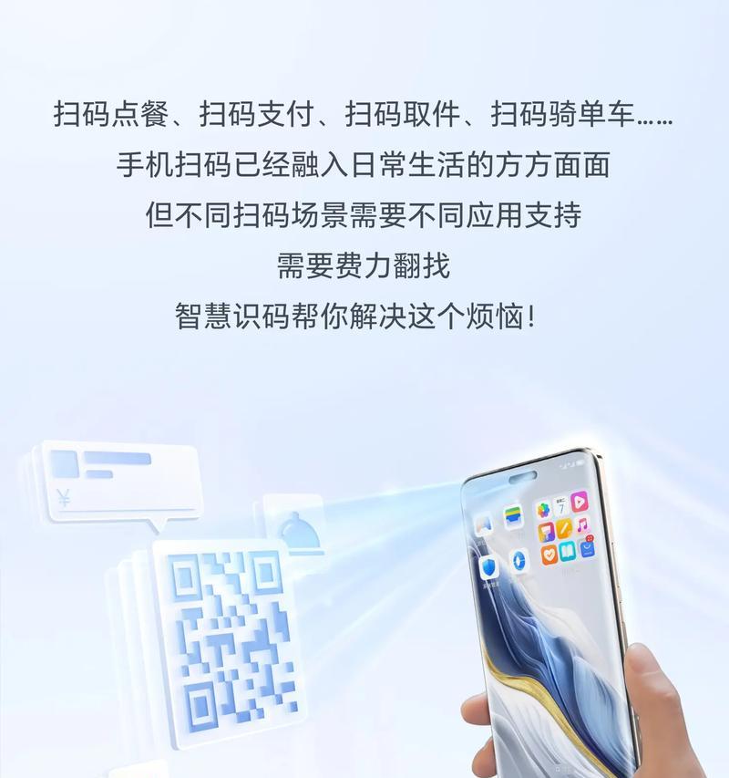 山寨机手机摄像头使用方法是什么？如何确保摄像头正常工作？  第3张