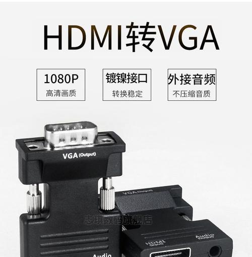 机顶盒插口转换器正确插入方法是什么？  第2张