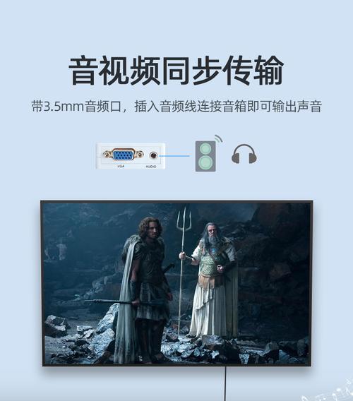 机顶盒插口转换器正确插入方法是什么？  第3张