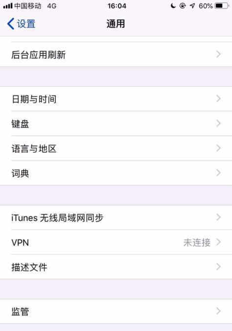 手机蓝牙耳机爆音怎么解决？有哪些有效的解决方法？  第2张