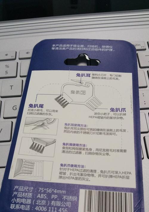 小狗电源适配器型号是什么？如何选择正确的型号？  第1张