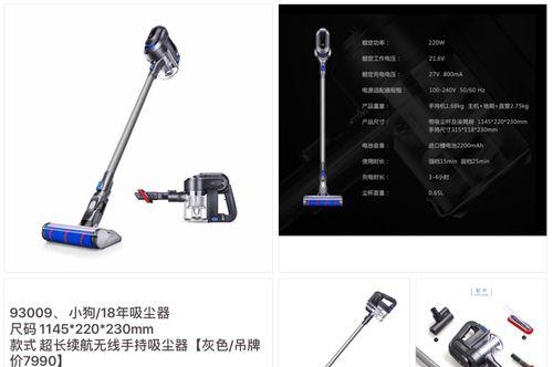 小狗电源适配器型号是什么？如何选择正确的型号？  第3张