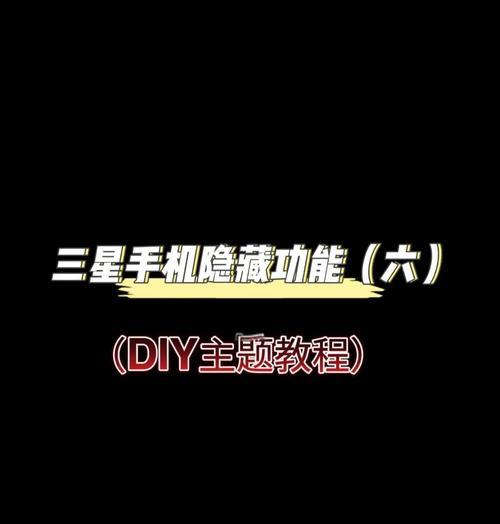 直播伴侣怎么采集三星手机摄像头？操作步骤是什么？  第3张