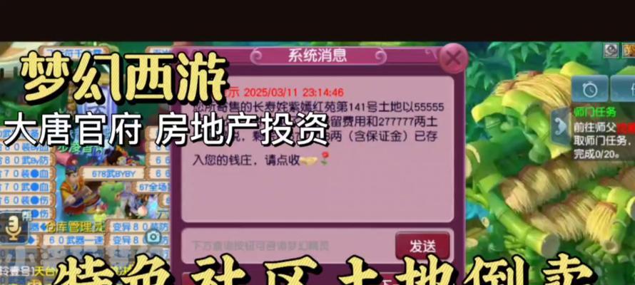 梦幻西游起号时应该选择哪个服务器？  第1张