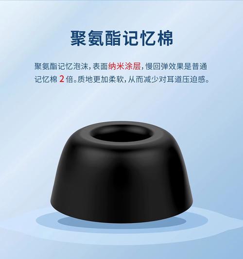 蓝牙耳机柔软套的用途是什么？  第3张