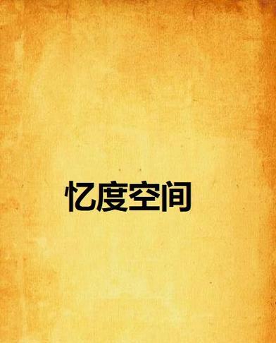 荣耀五度空间开启手机的方法是什么？  第1张