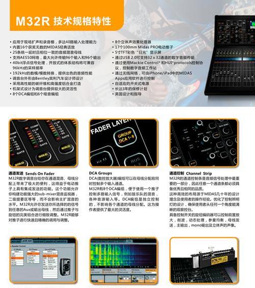混音是否必须使用苹果电脑？设置方法是什么？  第3张