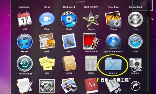 苹果电脑内屏更换流程是什么？需要多长时间？  第3张