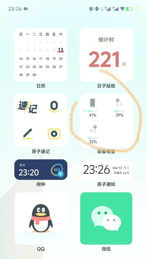 蓝牙耳机频繁断开是什么原因？如何解决？  第1张