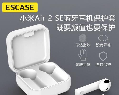 蓝牙耳机盒的功能和作用是什么？  第2张