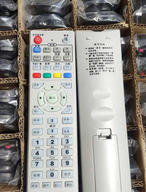 遥控器不慎砸到电视屏幕怎么办？如何评估和处理损伤？  第2张