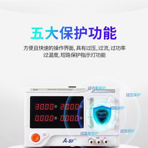 为何稳定运行需要使用大功率电源？  第1张
