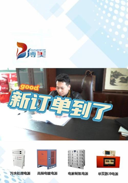 为何稳定运行需要使用大功率电源？  第3张