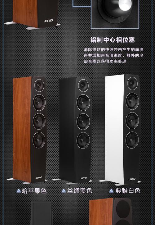 尊宝j12低音炮为什么调不出声音？如何解决？  第3张