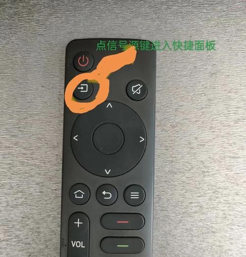 手机遥控四海网络机顶盒有哪些步骤？  第1张