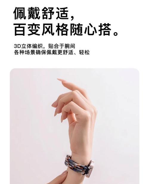 智能手表闪扣表带拆卸方法是什么？  第3张