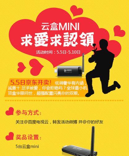 云盒机顶盒上网设置方法是什么？  第1张