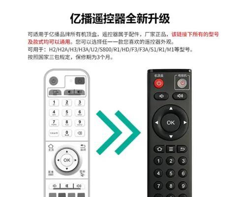 云盒机顶盒上网设置方法是什么？  第3张