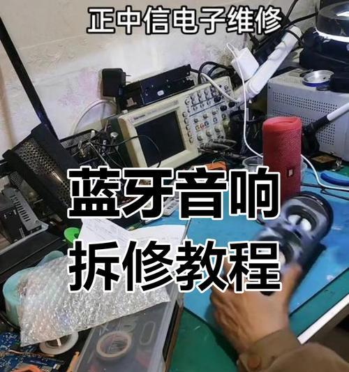蓝牙音响电池更换地点在哪里？  第3张