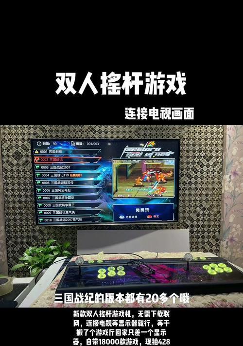 摇杆游戏机故障如何视频解决？  第1张