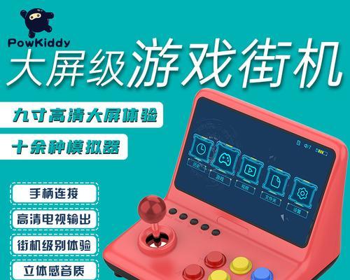 摇杆游戏机故障如何视频解决？  第3张