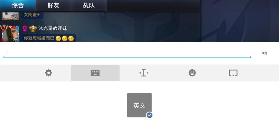 手机连上鼠标键盘如何玩王者荣耀？手机连上鼠标键盘玩王者荣耀的步骤是什么？  第2张