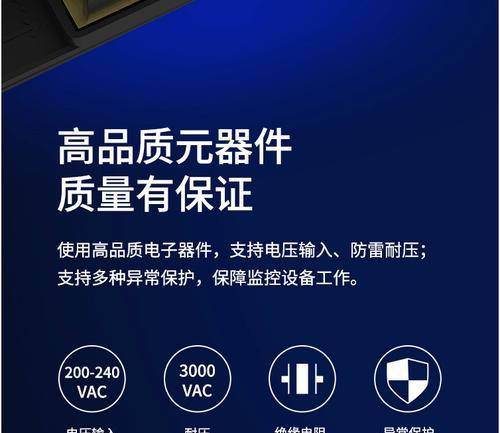 户外电源适配器能用吗？接法是怎样的？  第3张