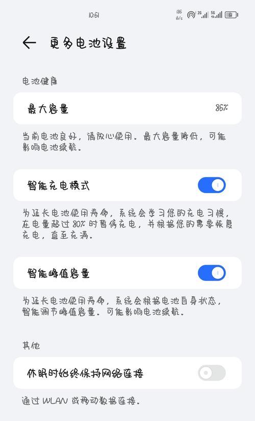 手机电池爆炸模式是什么？开启后会有哪些后果？  第1张