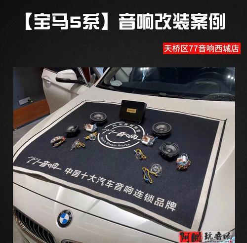 辉县音响喇叭店的具体位置在哪里？营业时间是？  第3张