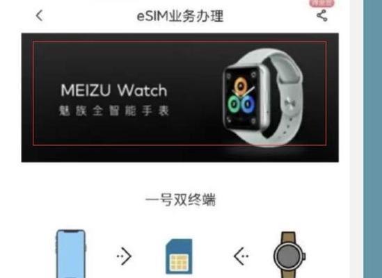 智能手表的系统怎么更新？更新步骤是什么？  第3张