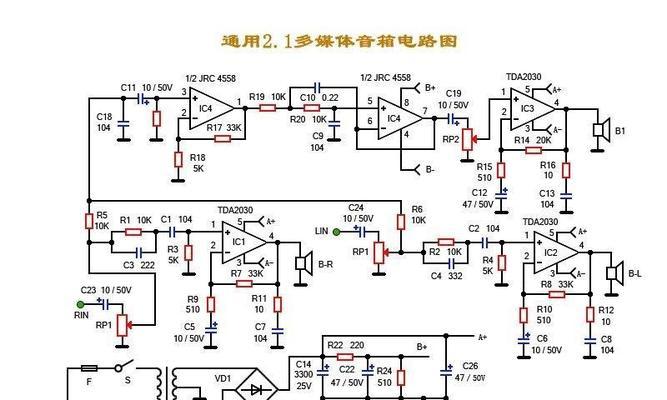 漫步者低音炮网罩拆卸步骤及注意事项？  第3张