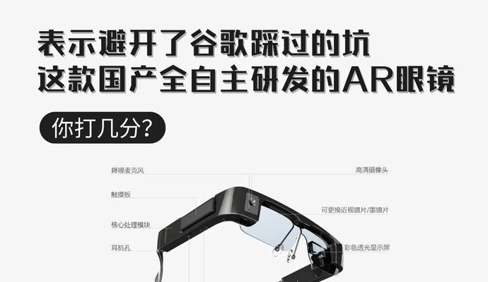人工智能苹果眼镜的性能特点是什么？  第3张