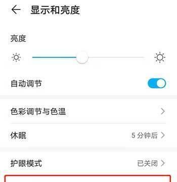 荣耀手机远程投送照片的操作流程是什么？如何设置？  第1张