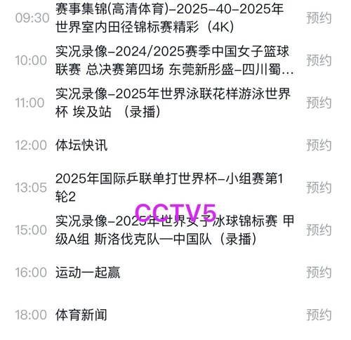 央视网食品节目名称是什么？  第1张