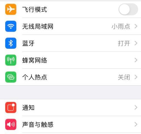 智国者迷你蓝牙耳机连接步骤是什么？  第2张