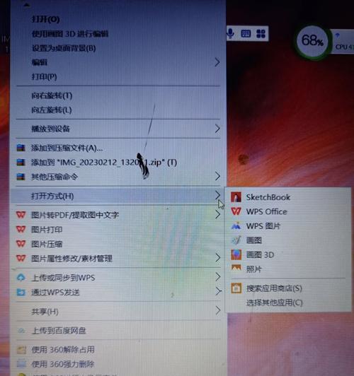 手机软件压缩照片尺寸的方法是什么？压缩后画质会变差吗？  第3张