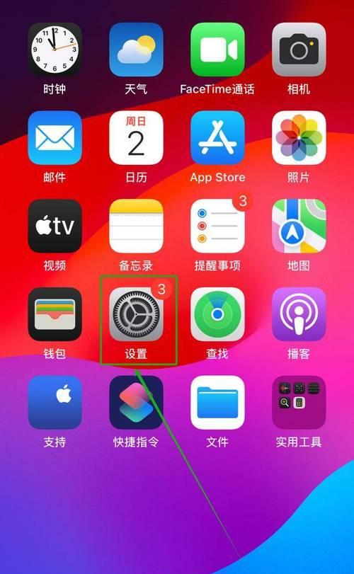 苹果设备蓝牙兼容性问题如何解决？  第3张