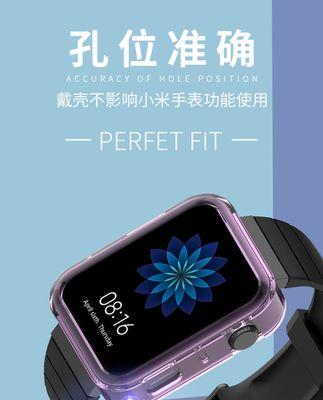 小米智能手表充电方法是什么？  第1张