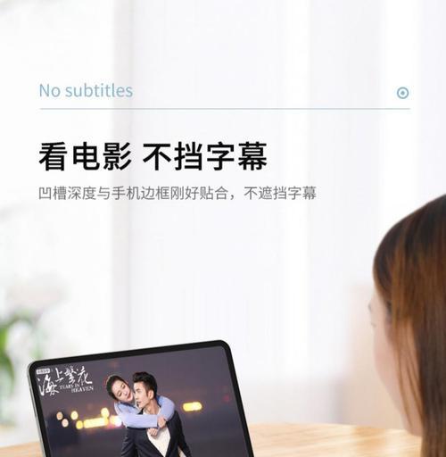 平板支架遥控如何与手机连接？操作步骤是什么？  第2张