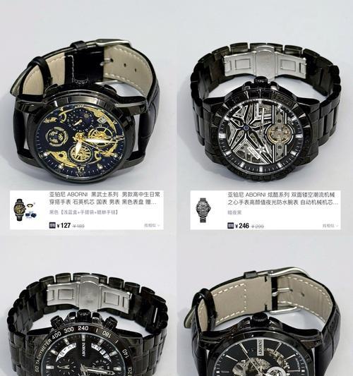 亚铂尼智能手表的佩戴方法是什么？图解说明如何操作？  第1张